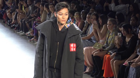 Dakun x Liu Yong  SS19